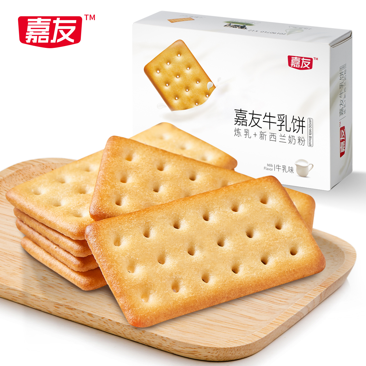 凯发天生赢家牛乳饼干牛乳味200g