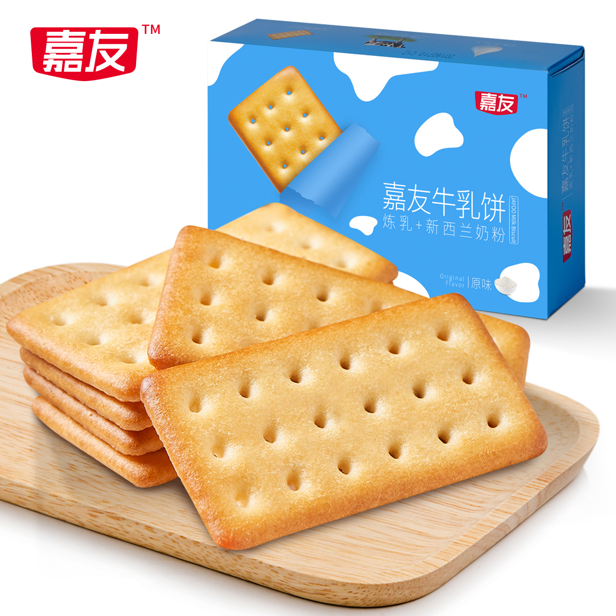 凯发天生赢家牛乳饼干原味200g