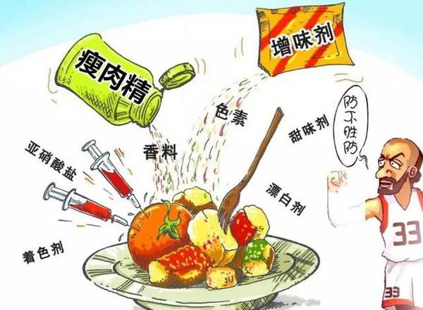 食品添加剂