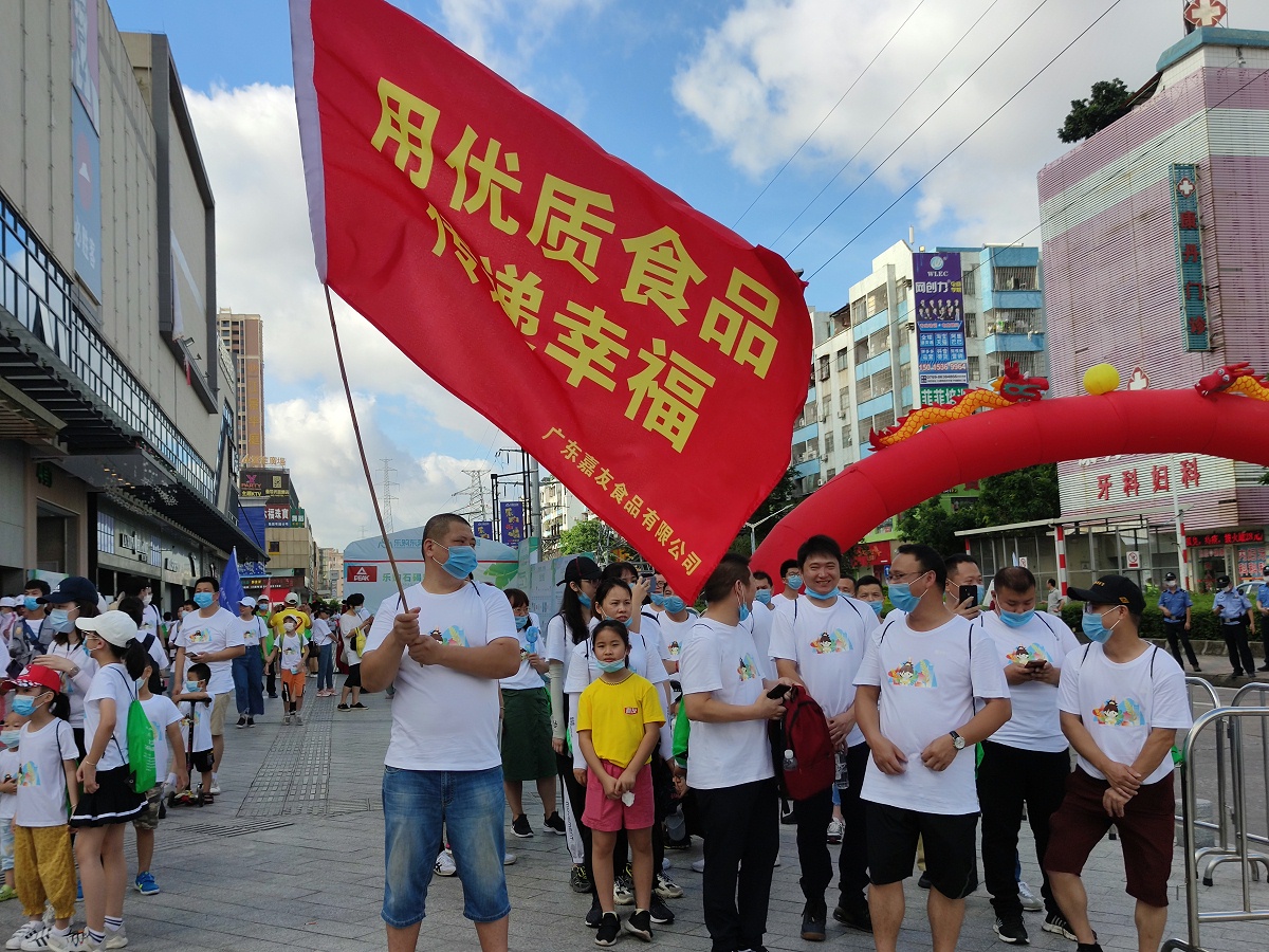 广东凯发天生赢家食品参加欢乐东江绿道行