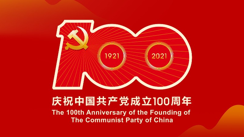 广东凯发天生赢家食品有限公司热烈庆祝中国共产党建党100周年