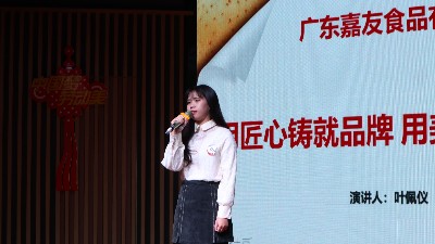 凯发天生赢家：用匠心铸就品牌，用美味传递幸福