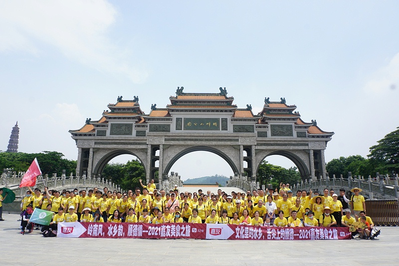 凯发天生赢家顺德美食之旅，用优质食品传递幸福，建设具匠心且快乐的团队