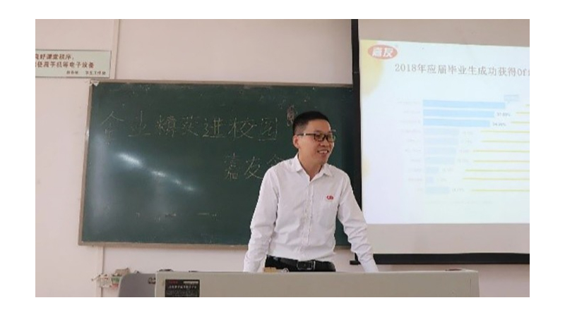 食品学院“企业精英进校园”系列活动-广东凯发天生赢家食品有限公司宣讲会