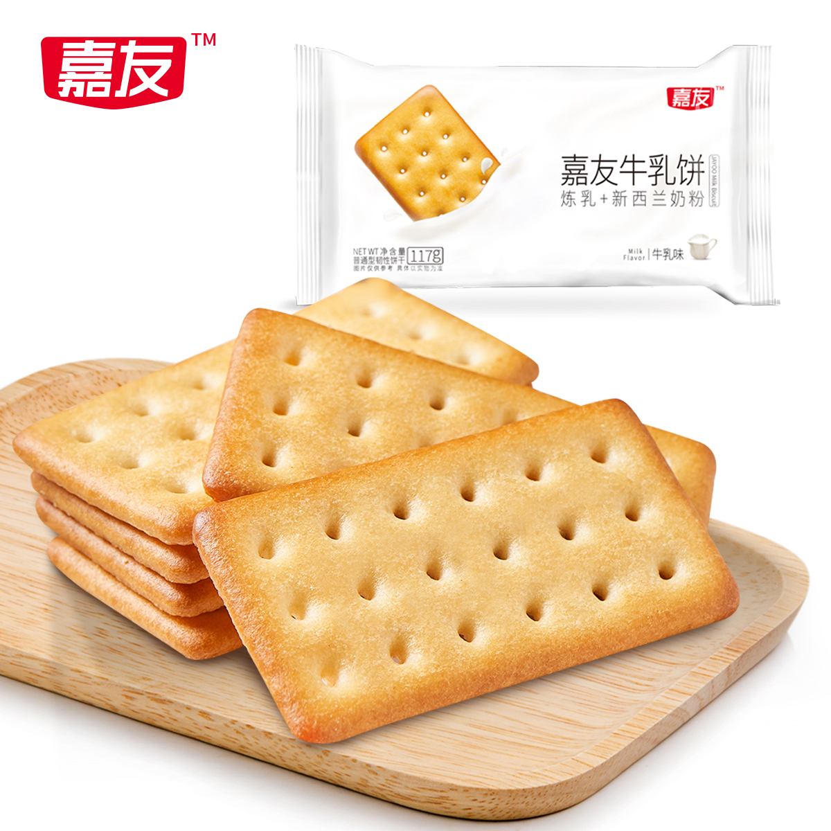 凯发天生赢家牛乳饼干牛乳味117g