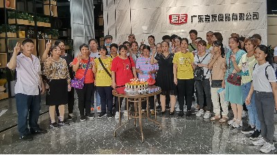 凯发天生赢家生日会——感恩有你，一路同行！